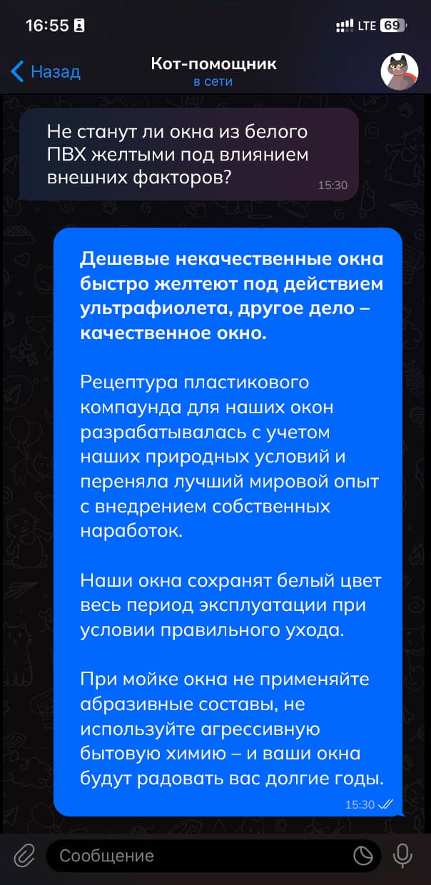 otzyvy-2